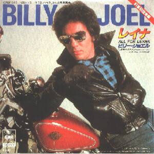 Billy Joel All for Leyna, 1980