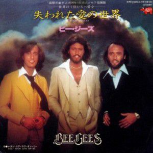 Album Bee Gees - Too Much Heaven