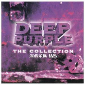 Album Deep Purple - The Collection