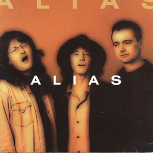 Album Alias - Ivan Hlas