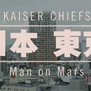 Man on Mars Album 