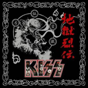 Album Jigoku-Retsuden - Kiss