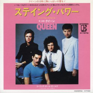 Album Staying Power - Queen