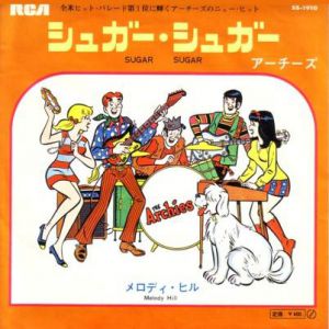 The Archies Sugar, Sugar, 1969