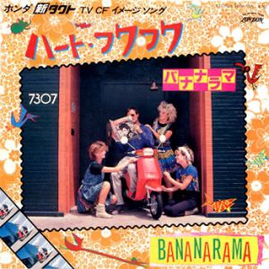 Album He's Got Tact - Bananarama