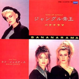 Album King of the Jungle - Bananarama