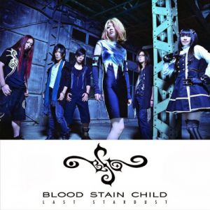 Album Blood Stain Child - Last Stardust