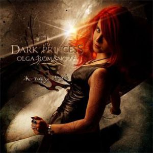 Dark Princess : Жестокая игра