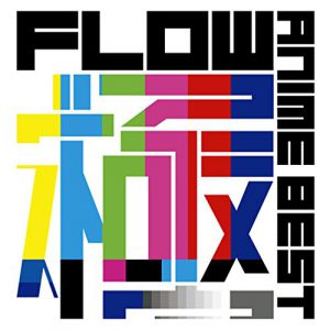 Flow Anime Best Kiwami Album 