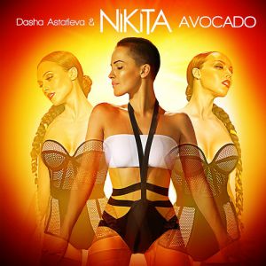 Album «Авокадо» / «Avocado» - NIKITA