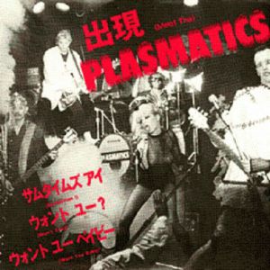 Album Plasmatics - Meet the Plasmatics