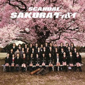 Sakura Goodbye - album