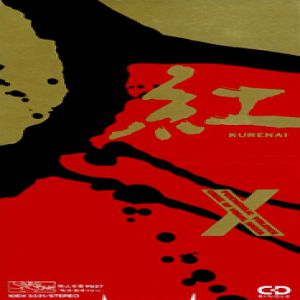 Album Shaman - Kurenai