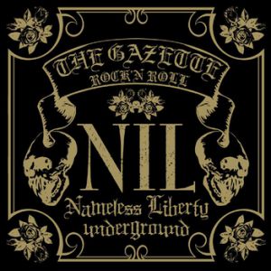 Album the GazettE - Nil