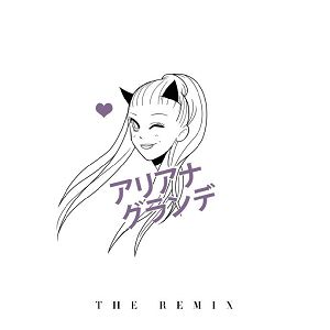 Ariana Grande The Remix, 2015