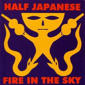 Album Fire In The Sky - Half Japanese