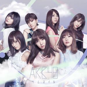 0 to 1 no Aida - AKB48