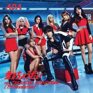 Album AOA - Give Me the Love
