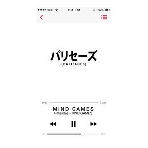 Album Mind Games - Palisades
