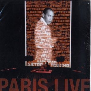 Album Carl Craig - Paris Live
