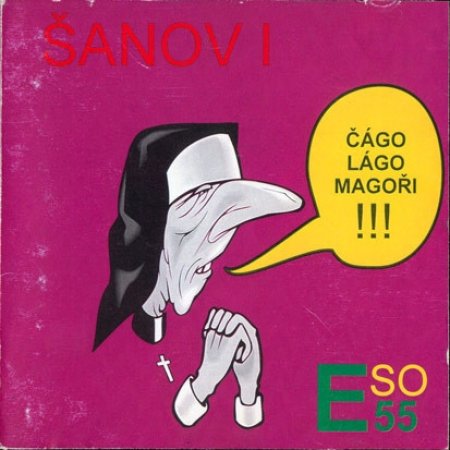 Album Šanov 1 - Eso 55 - Čágo Lágo Magoři!!!