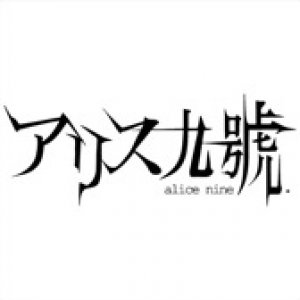 Album Alice Nine - Blue Planet