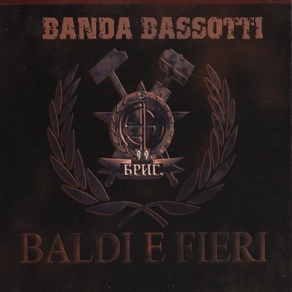 Album Banda Bassotti - Baldi e fieri
