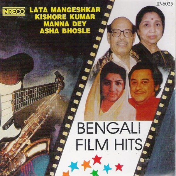 Lata Mangeshkar Bengali Film Hits, 2009