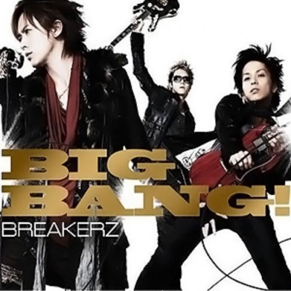 Breakerz BIG BANG!, 2008