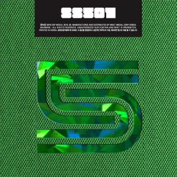 Album SS501 - Destination