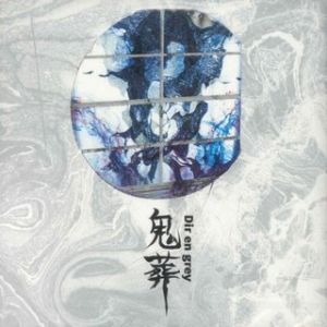 Album Dir En Grey - Kisō