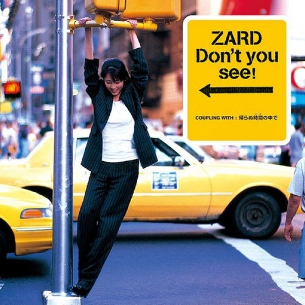 Album Don't You See! - ZARD