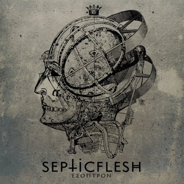 Album Septicflesh - Esoptron