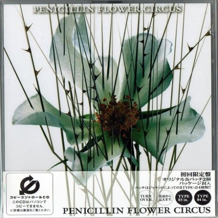 Album PENICILLIN - Flower Circus