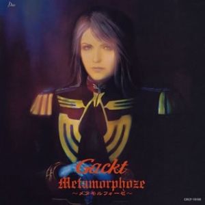 Album GACKT - Metamorphoze
