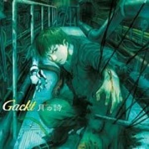 Album GACKT - Tsuki no Uta