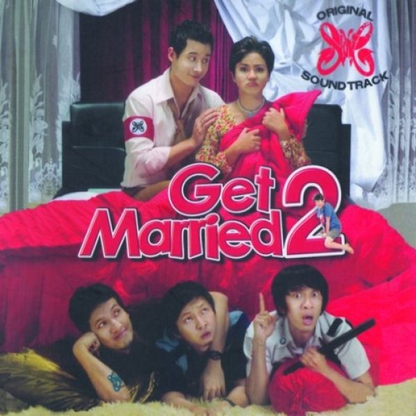 Get Married 2 - album