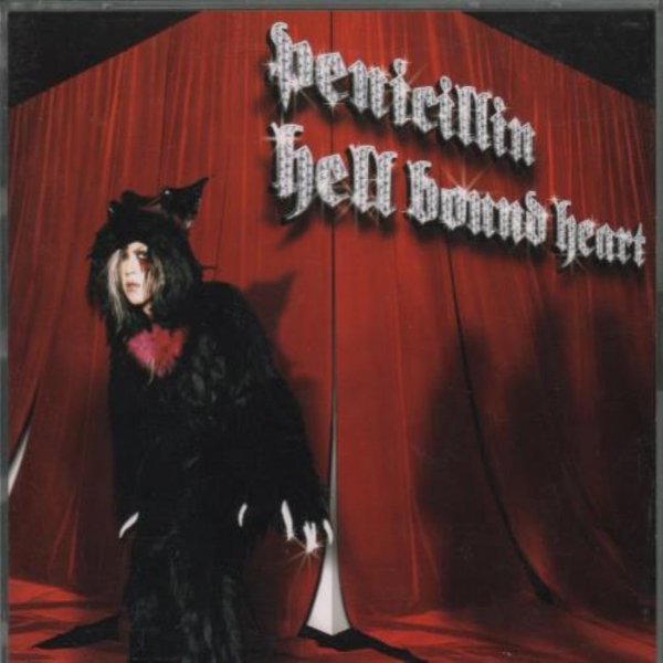 Hell Bound Heart Album 
