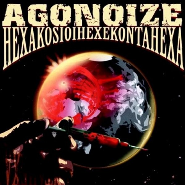 Album Agonoize - Hexakosioihexekontahexa