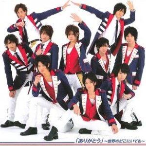 Album Hey! Say! JUMP - Arigatō (Sekai no Doko ni Ite mo)