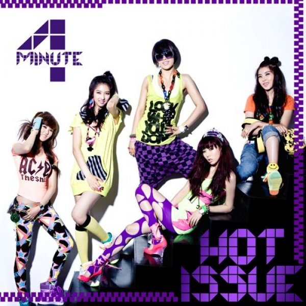 Album 4minute - Hot Issue