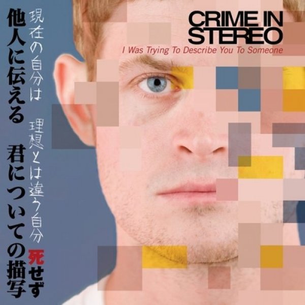 Album I Was Trying to Describe You to Someone - Crime In Stereo