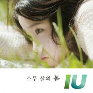 Album IU(아이유) - Spring of a Twenty Year Old