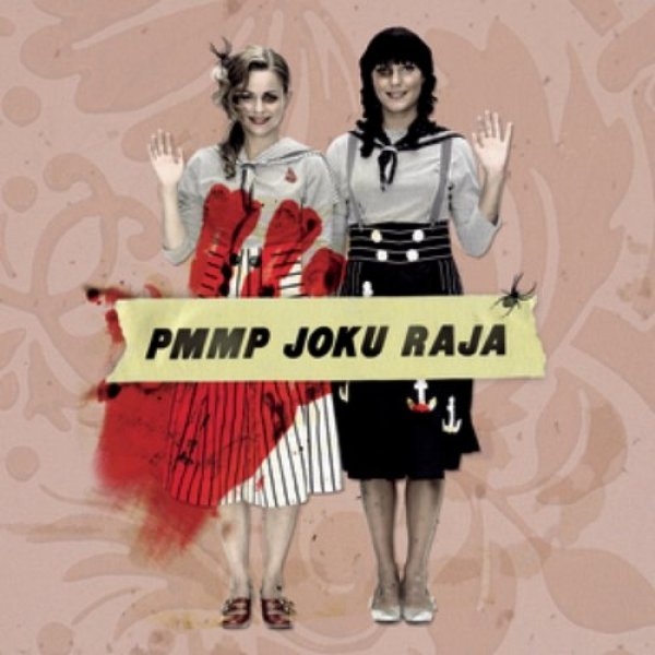 Album PMMP - Joku raja