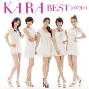 Album Kara - Best 2007-2010