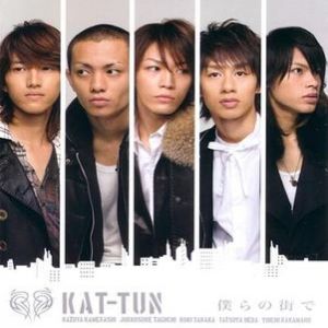 Album KAT-TUN - Bokura no Machi de