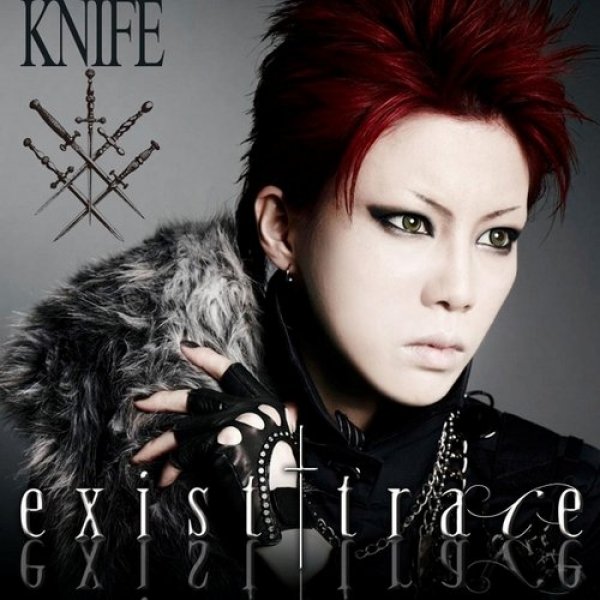 Exist Trace Knife, 2010