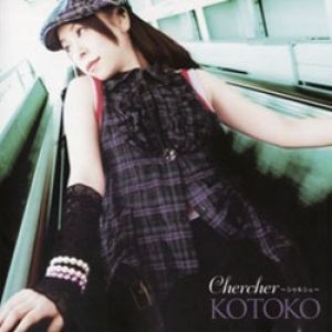 Album KOTOKO & 詩月カオリ - Chercher
