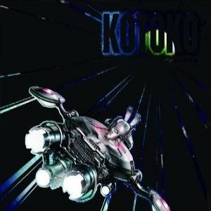 Album KOTOKO & 詩月カオリ - Epsilon no Fune