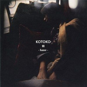 Album KOTOKO & 詩月カオリ - Hane